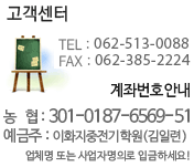 고객센터